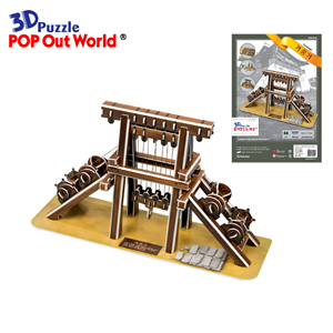 3D Puzzle Geojunggi  Made in Korea